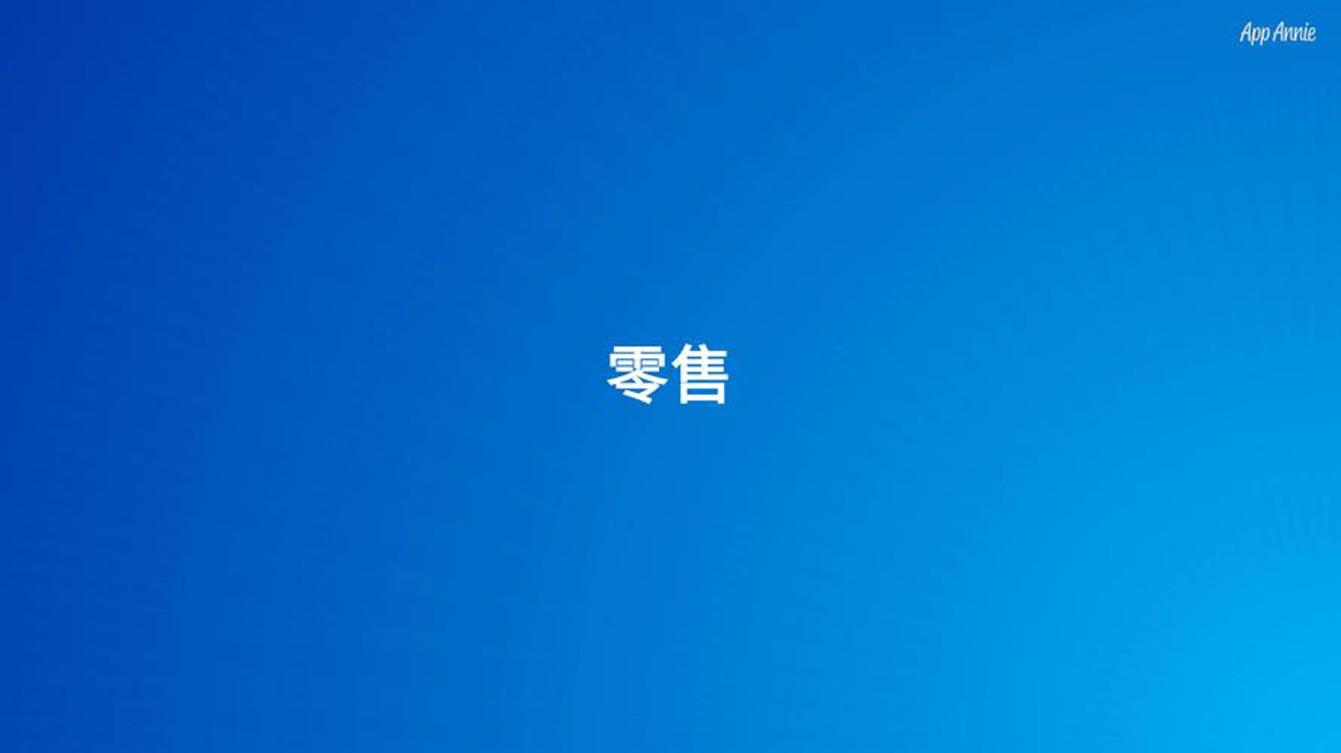 汉益正商贸