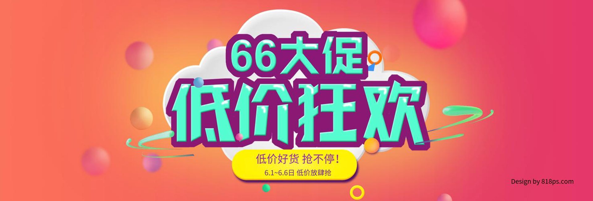 汉益正商贸